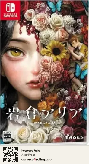 Iwakura Aria Nintendo Switch, Asia box front