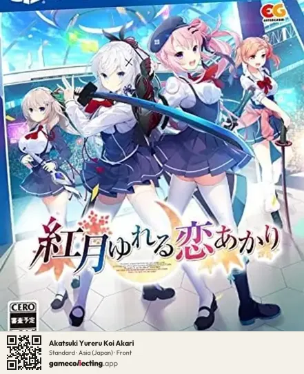 Akatsuki Yureru Koi Akari PlayStation 4, Asia box front