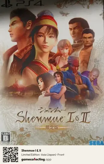 Shenmue I & II PlayStation 4, Asia box front