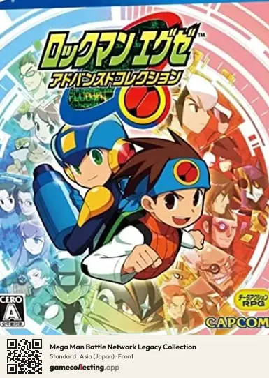 Mega Man Battle Network Legacy Collection PlayStation 4, Japan box front