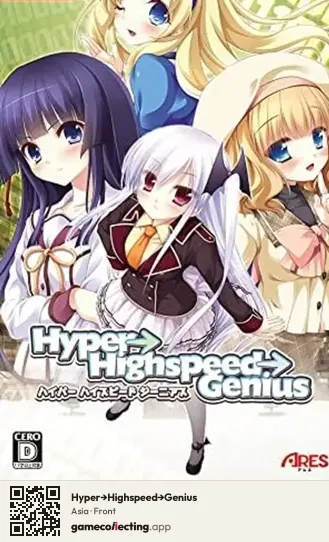 Hyper→Highspeed→Genius Nintendo Switch, Asia box front