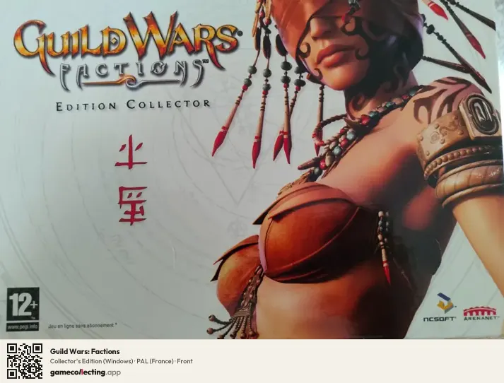 Guild Wars: Factions Computer, France box front