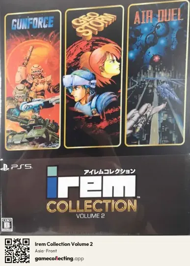 Irem Collection Volume 2 PlayStation 5, Asia box front