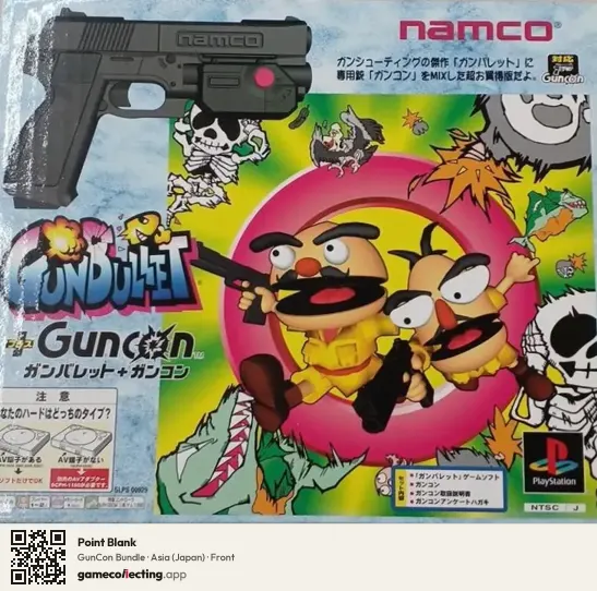 Point Blank PlayStation, Asia box front