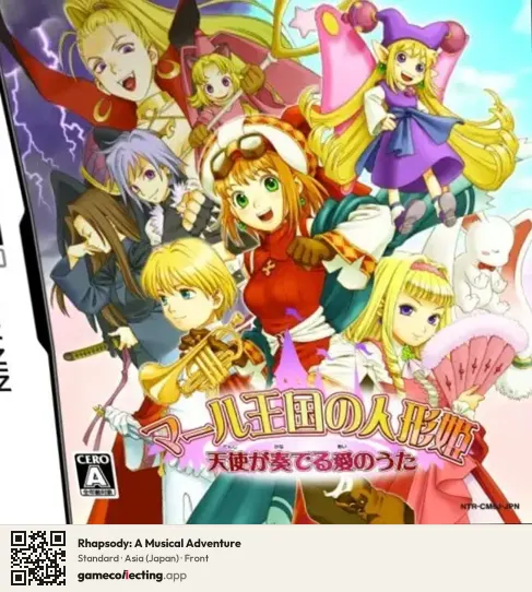 Rhapsody: A Musical Adventure Nintendo DS, Asia box front