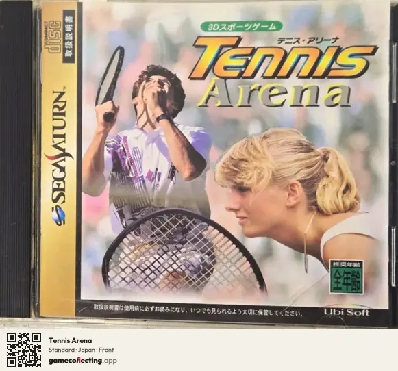 Tennis Arena Sega Saturn, Japan box front