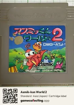 Asmik-kun World 2 Game Boy, Asia cartridge label