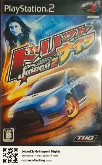 Juiced 2: Hot Import Nights PlayStation 2, Asia box front