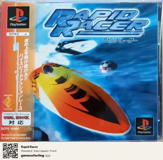 Rapid Racer PlayStation, Asia box front