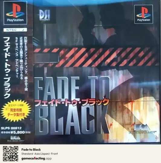 Fade to Black PlayStation, Asia box front
