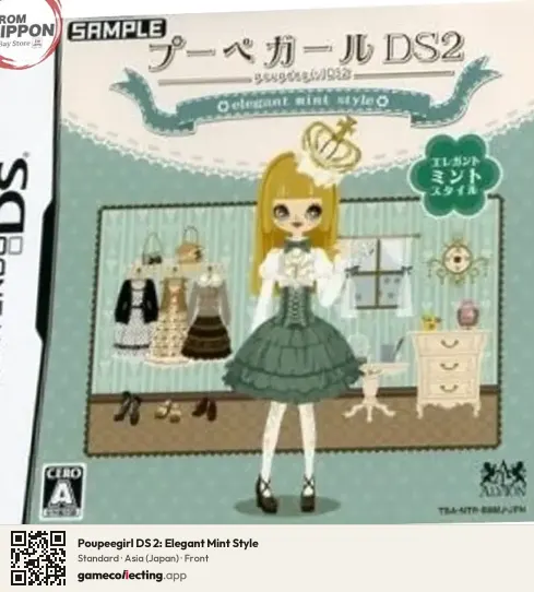 Poupeegirl DS 2: Elegant Mint Style Nintendo DS, Asia box front