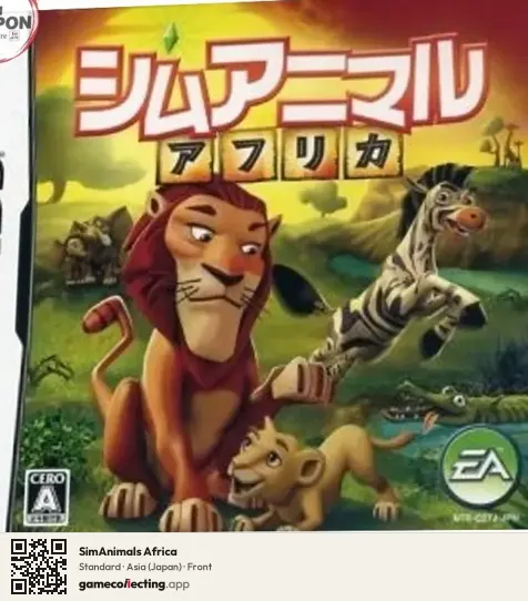 SimAnimals Africa Nintendo DS, Asia box front