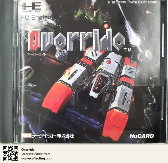 Override TurboGrafx-16, Japan box front