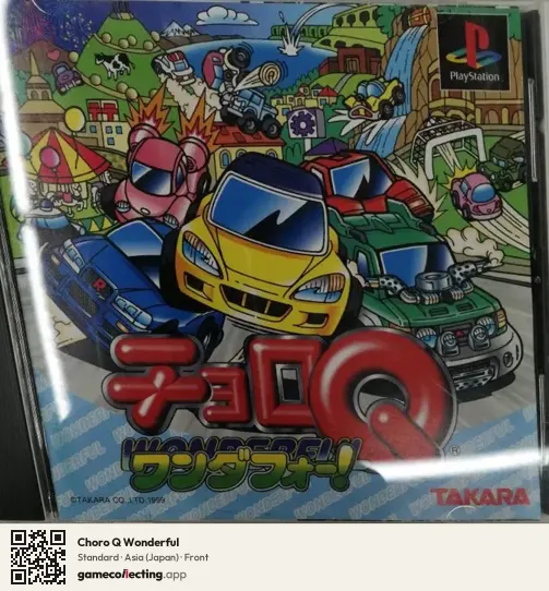 Choro Q Wonderful PlayStation, Asia box front