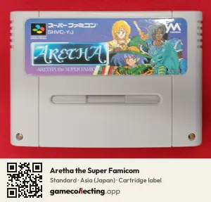 Aretha the Super Famicom Super Nintendo Entertainment System, Asia cartridge label