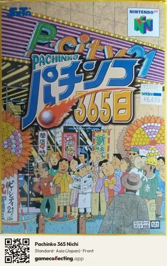 Pachinko 365 Nichi Nintendo 64, Asia box front