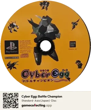 Cyber Egg: Battle Champion PlayStation, Asia disc