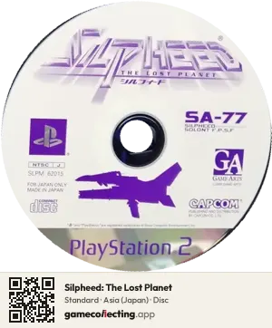 Silpheed: The Lost Planet PlayStation 2, Asia disc