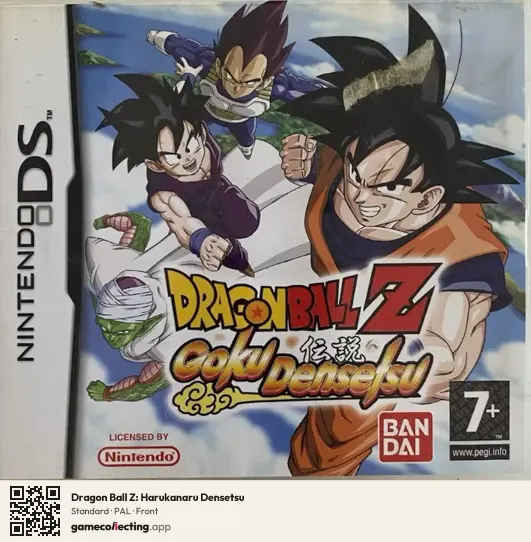 Dragon Ball Z: Harukanaru Densetsu Nintendo DS, PAL box front