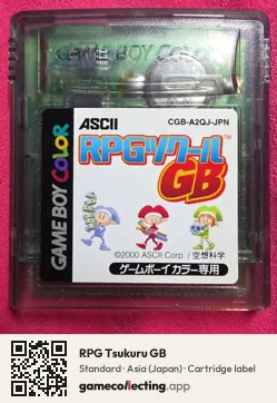 RPG Tsukuru GB Game Boy Color, Asia cartridge label