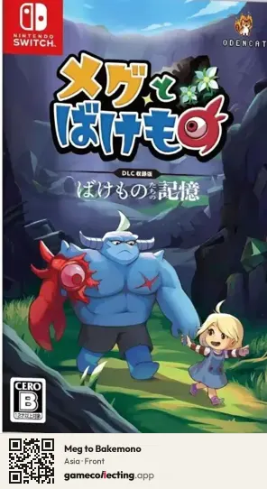 Meg to Bakemono Nintendo Switch, Asia box front