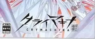 Crymachina, the CERO letter on its front