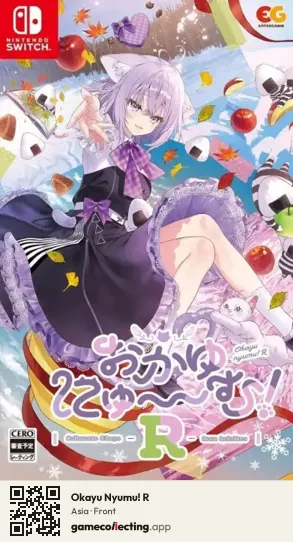 Okayu Nyumu! R Nintendo Switch, Asia box front