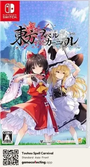 Touhou Spell Carnival Nintendo Switch, Asia box front