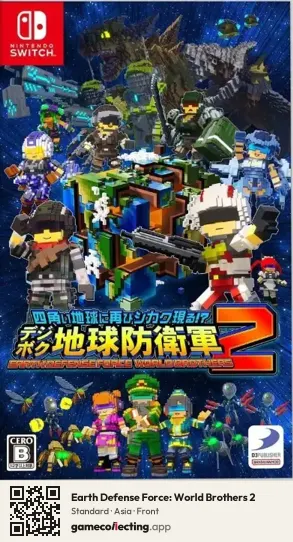 Earth Defense Force: World Brothers 2 Nintendo Switch, Asia box front
