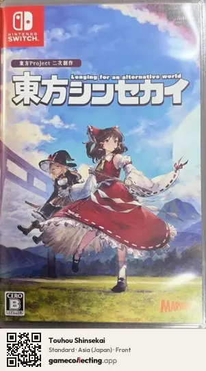 Touhou Shinsekai Nintendo Switch, Japan box front