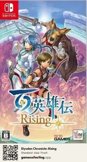Eiyuden Chronicle: Rising Nintendo Switch, Asia box front