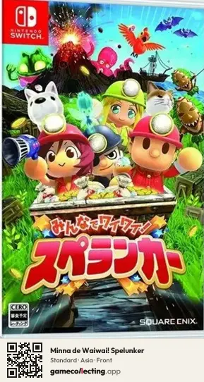 Minna de Waiwai! Spelunker Nintendo Switch, Asia box front