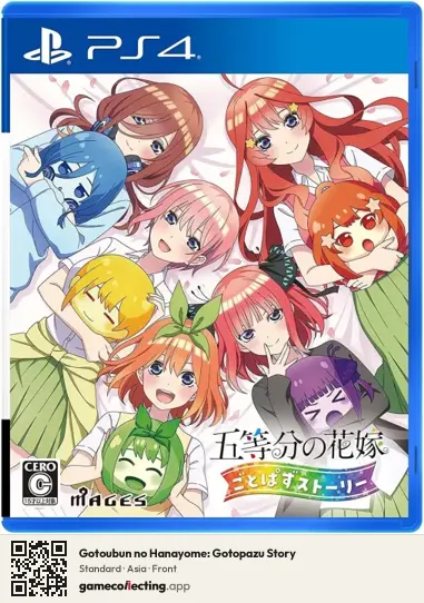 Gotoubun no Hanayome: Gotopazu Story PlayStation 4, Asia box front
