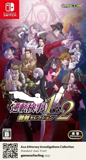 Ace Attorney Investigations Collection Nintendo Switch, Asia box front