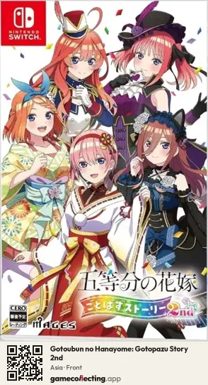 Gotoubun no Hanayome: Gotopazu Story 2nd Nintendo Switch, Asia box front