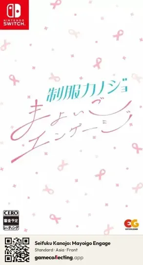 Seifuku Kanojo: Mayoigo Engage Nintendo Switch, Asia box front
