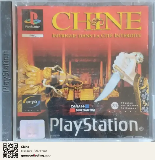 China PlayStation, PAL box front