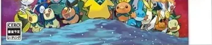 Pokémon Super Mystery Dungeon, the CERO letter on its front