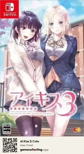Ai Kiss 3: Cute Nintendo Switch, Asia box front