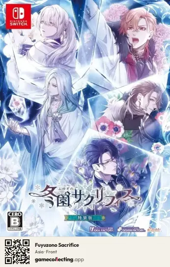 Fuyuzono Sacrifice Nintendo Switch, Asia box front