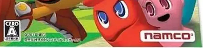 Pac-Man Party 3D, the CERO letter on its front