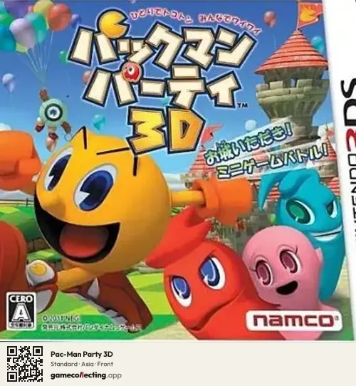 Pac-Man Party 3D Nintendo 3DS, Asia box front