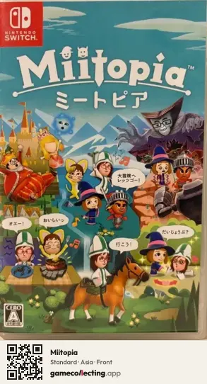 Miitopia Nintendo Switch, Asia box front