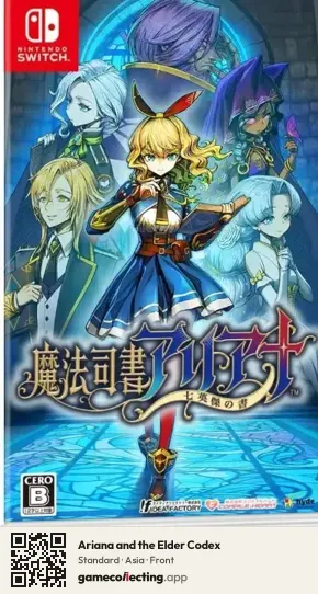 Ariana and the Elder Codex Nintendo Switch, Asia box front