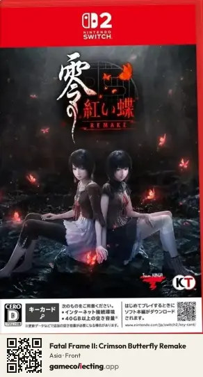 Fatal Frame II: Crimson Butterfly Remake Nintendo Switch 2, Asia box front