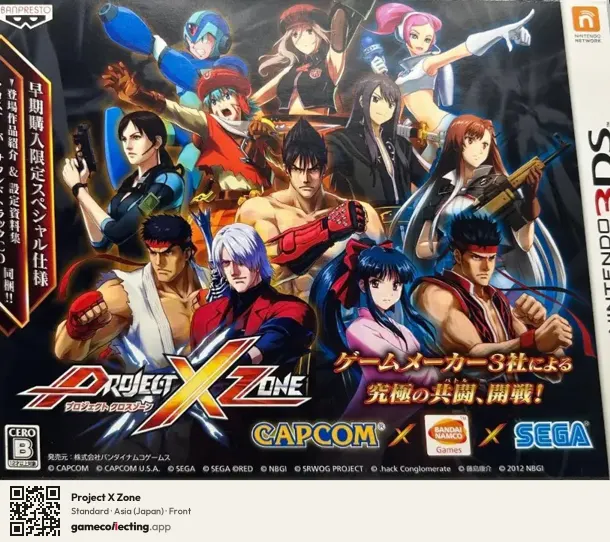 Project X Zone Nintendo 3DS, Asia box front