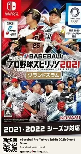 eBaseball Pro Yakyuu Spirits 2021: Grand Slam Nintendo Switch, Asia box front