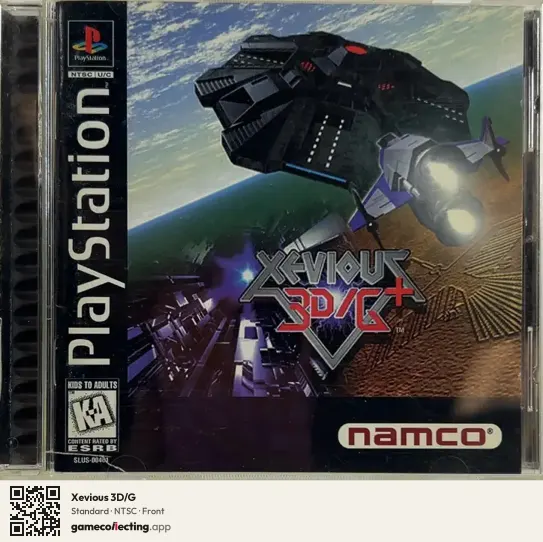 Xevious 3D/G PlayStation, NTSC box front