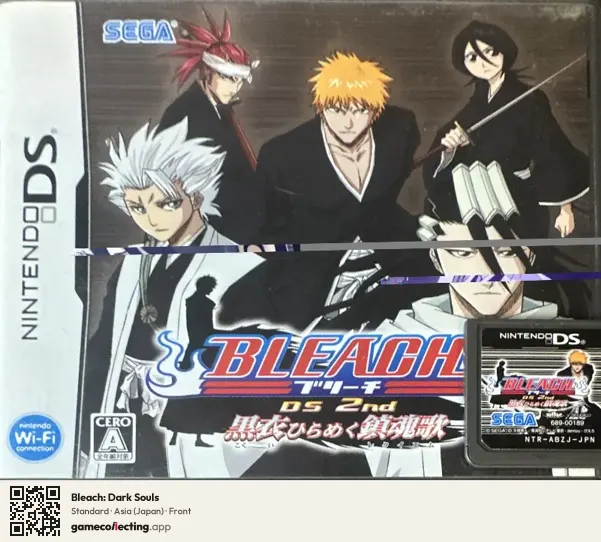Bleach: Dark Souls Nintendo DS, Asia box front