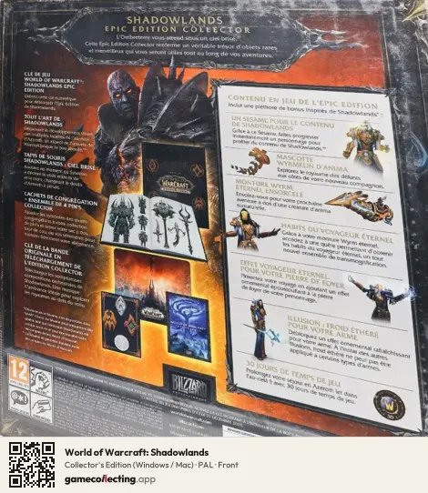 World of Warcraft: Shadowlands Computer, PAL box front